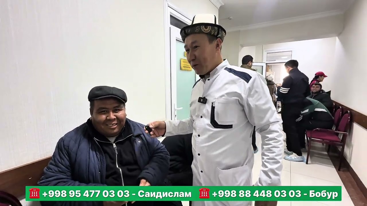 Ташкенттен ДАРЫГЕРЛЕР келип, өтө көп адамды КАБЫЛ алып жатат ~ АНДРОМЕД 2 клиникасында