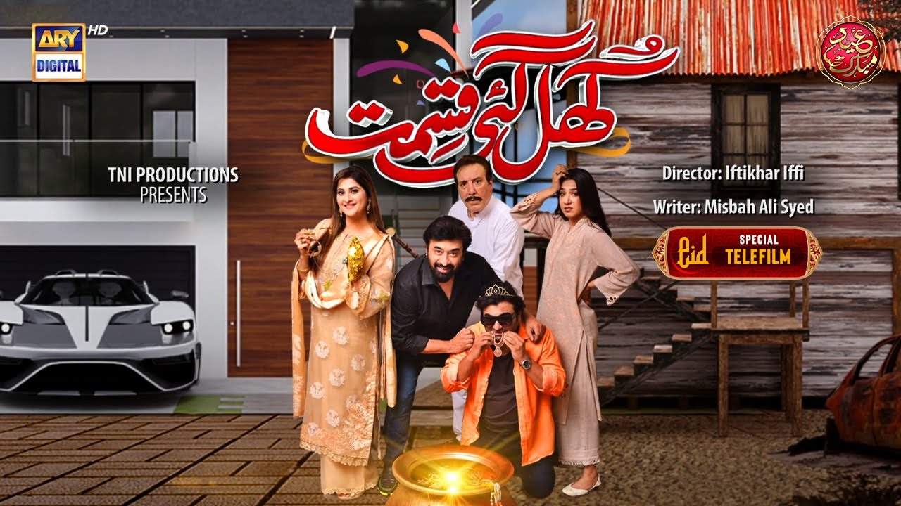 Khul Gayee Qismat | Short Film | Yasir Nawaz | Danish Nawaz | Mansha Pasha | ARY Digital