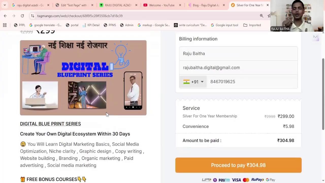 Raju Digital Azadi Live Stream सिर्फ अभी इतना कर लें