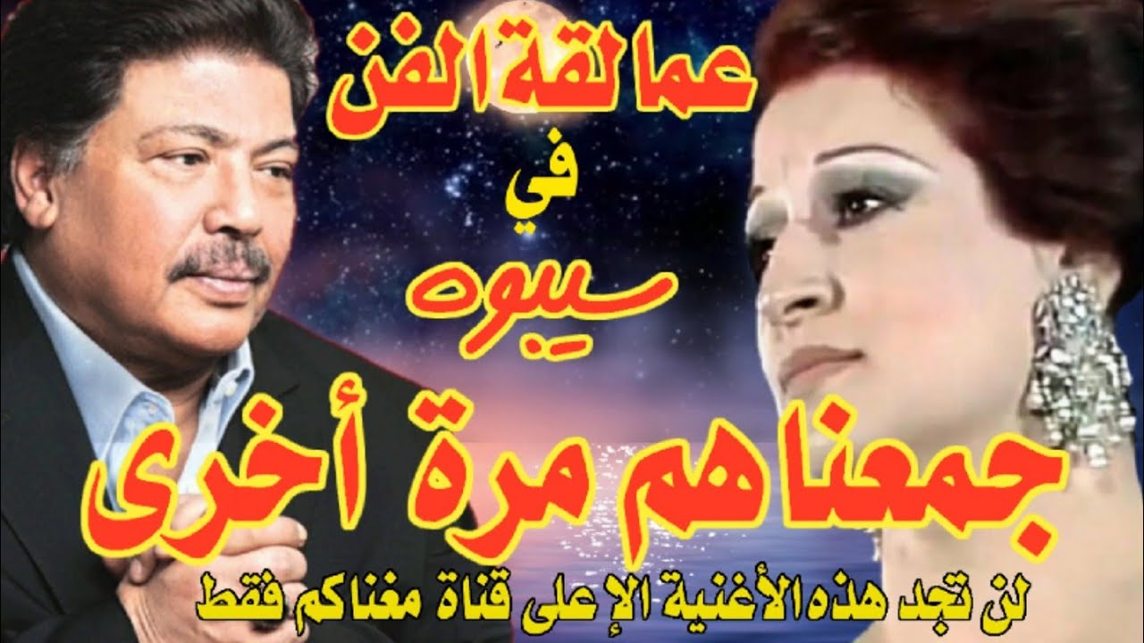 سيبوه ابوبكر سالم - وردة الجزائرية عمل خاص  لقناة مغناكم جودة عالية QHD ستعشق الأغنية Abubakr Salim