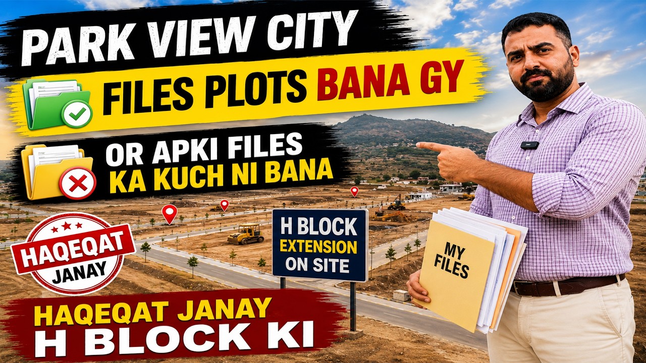H-Block Extension! Road Carpeting Starts in Park View City Islamabad!