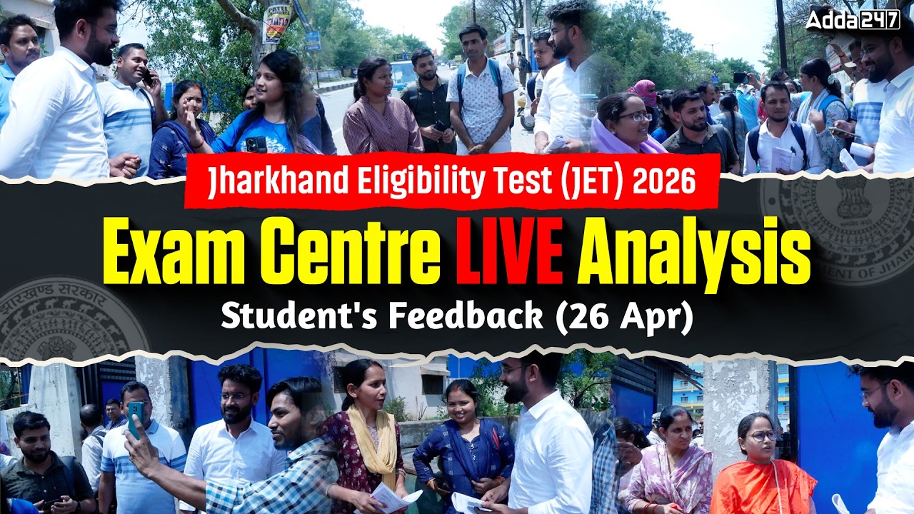 JET Paper Analysis 2026 | JPSC JET Exam Center 🔴 LIVE Analysis | Jharkhand JET Paper Analysis 2026