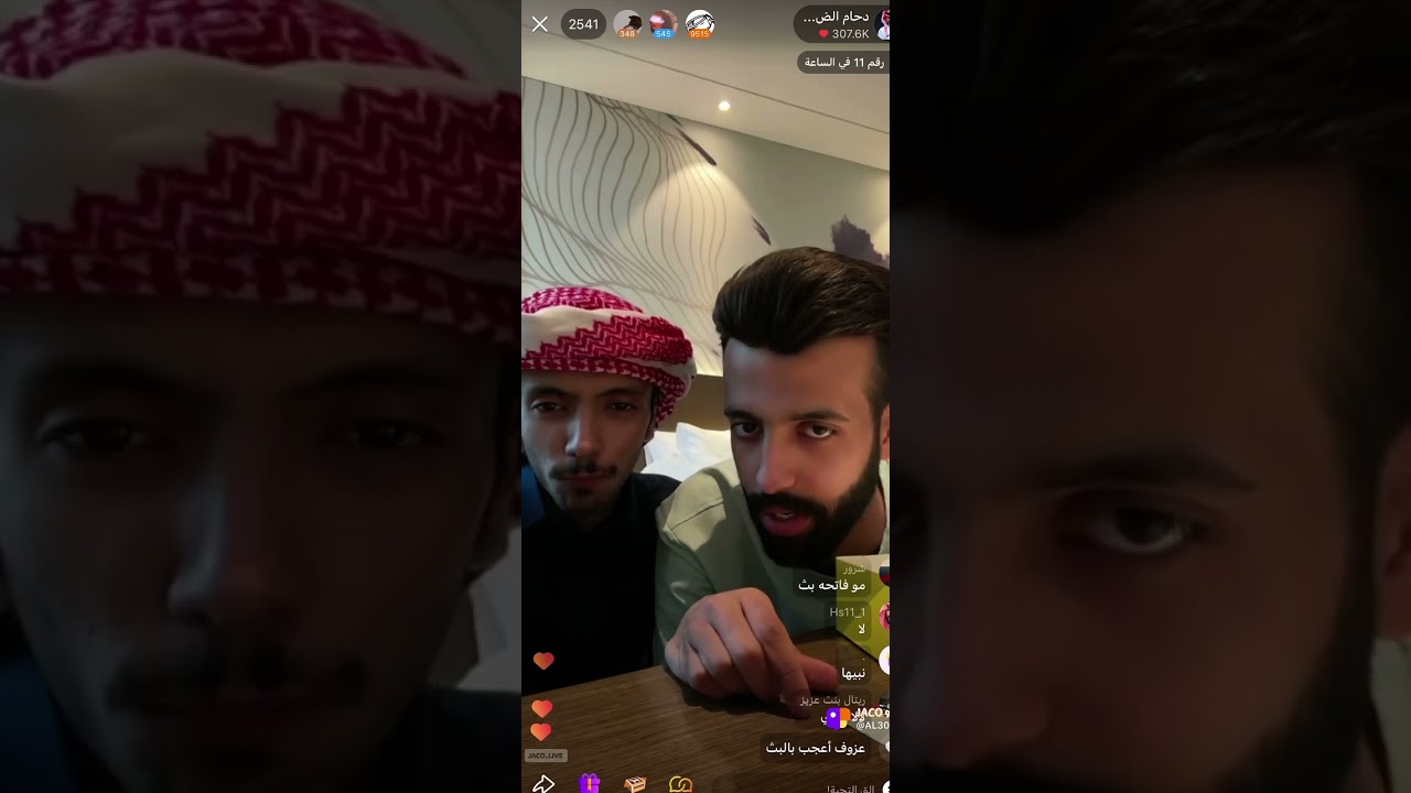 بث دحام الضحيك مع فيصل هدلان ومحمد اليابسي وبندر وماجد