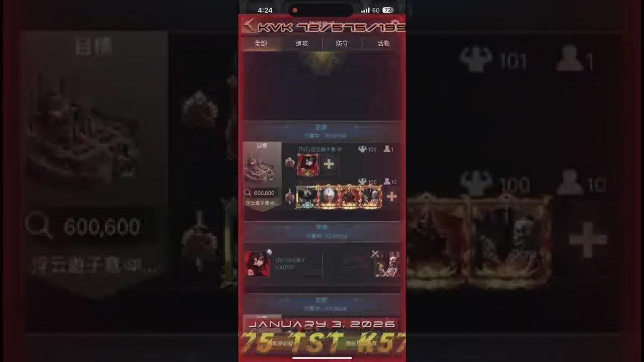 The excitement of k575 TST doesn't stop against kingdoms in kvk