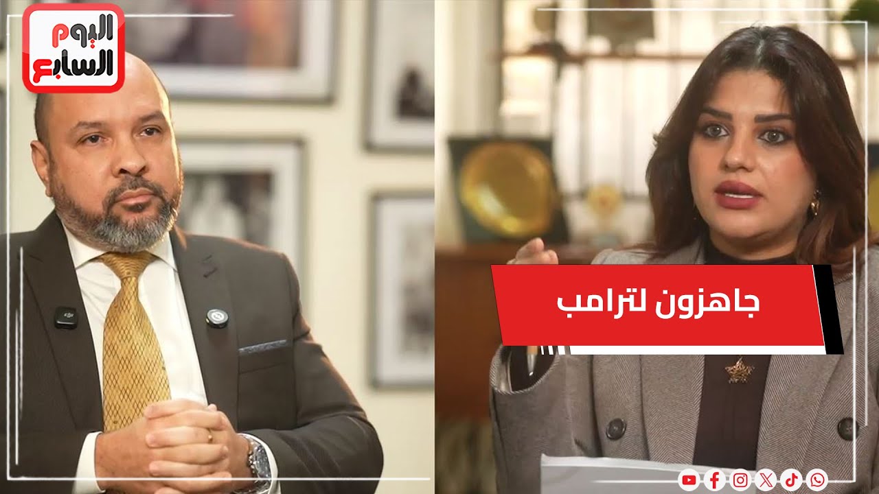 جاهزون لترامب بـحرب شاملة ..  سفير كوبا لدى القاهرة يكشف تفاصيل الضغوط الأمريكية