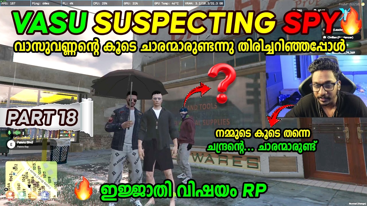 VASU SUSPECTING SPY 🔥😮 വാസുവണ്ണന്റെ കൂടെ ചാരന്മാരുണ്ടന്നു തിരിച്ചറിഞ്ഞപ്പോൾ