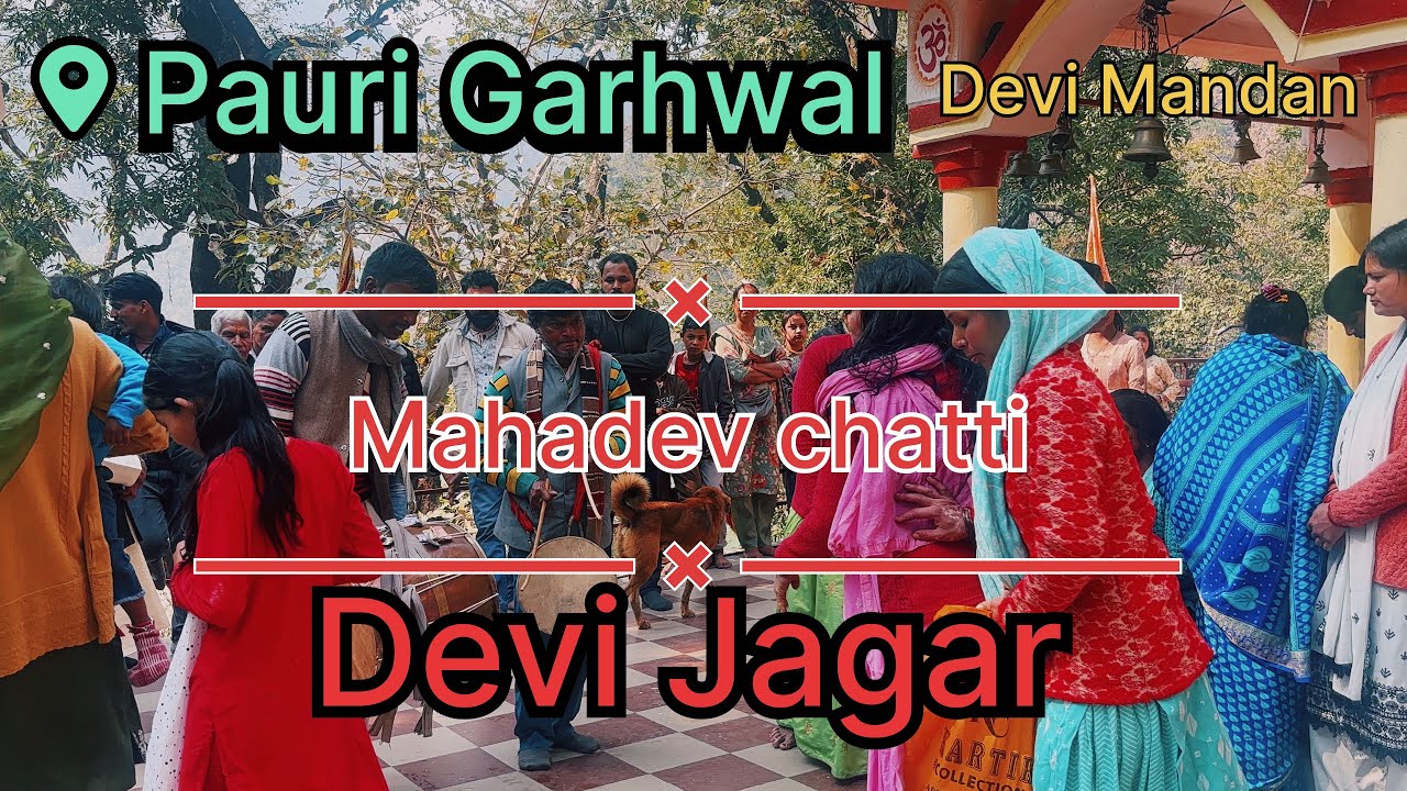 #garhwali#jagar #devimandan# Shiv mandir Mahadev chatti Pauri Garhwal 