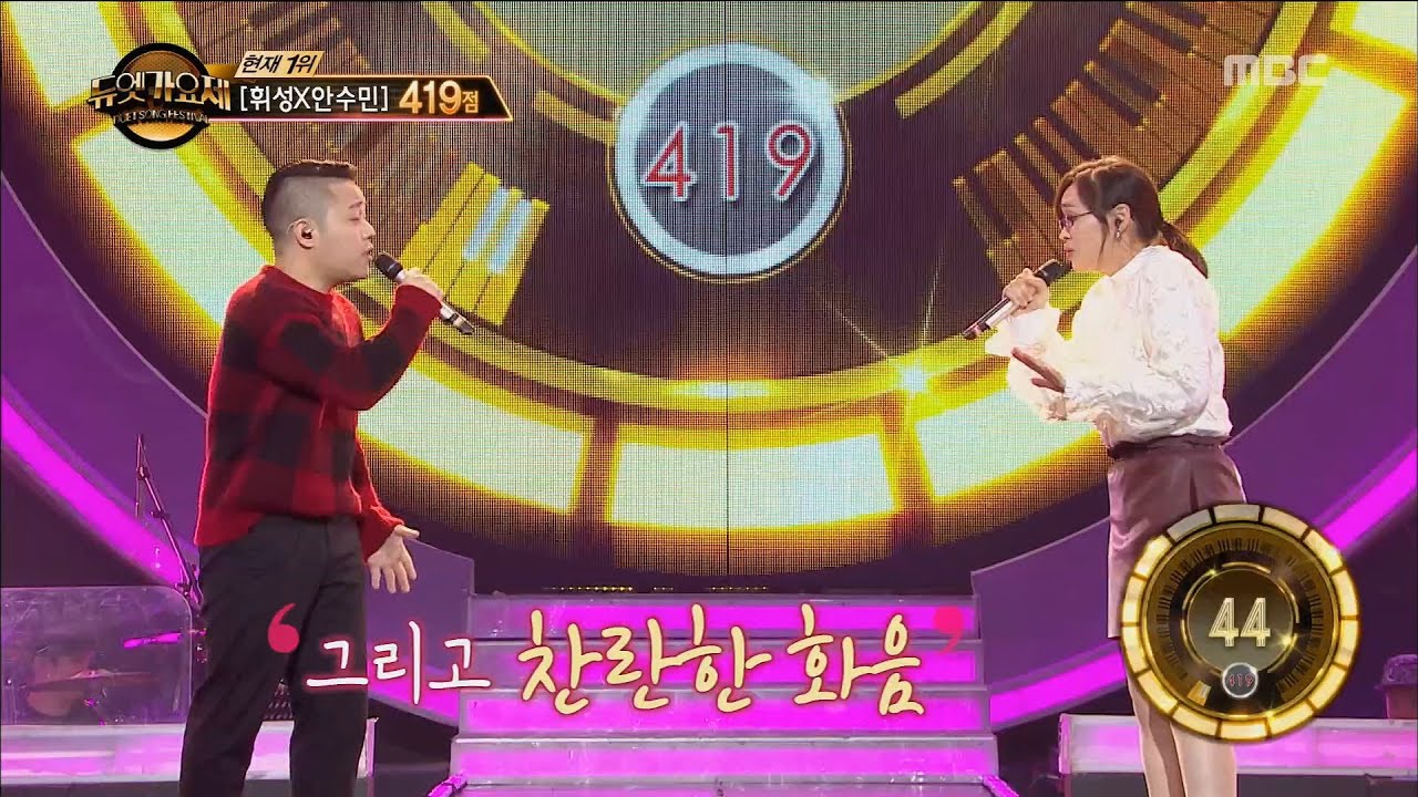 [Duet song festival] 듀엣가요제 - Bong9 & Gwon Seeun, 'Love is' 20161202