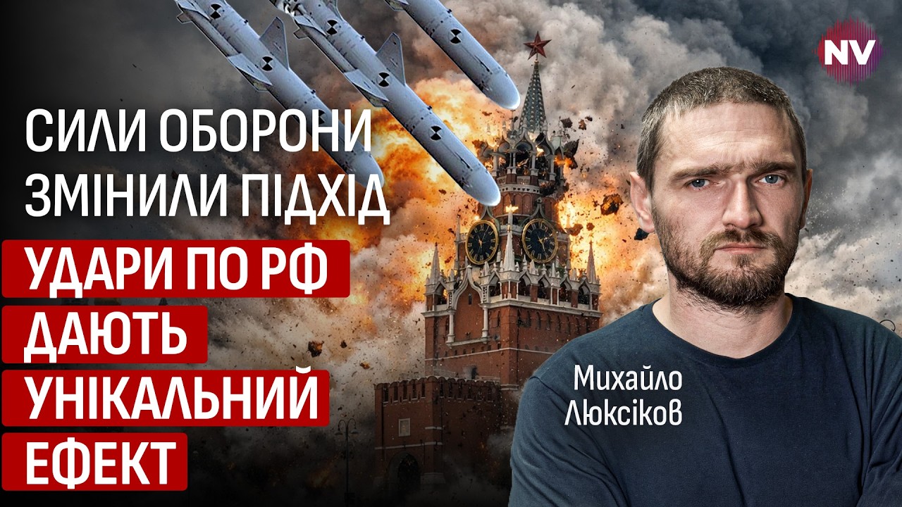 Рашисты больше не могут противостоять нашим ударам. Производства РФ перекрыты | Михаил Люксиков
