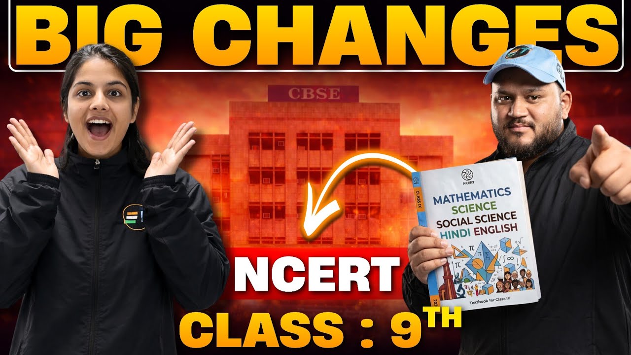 BIG CHANGES in NCERT Class 9 😱 | CBSE New Rules 2026 | Students Must Know!#cbseclass9update #ncert