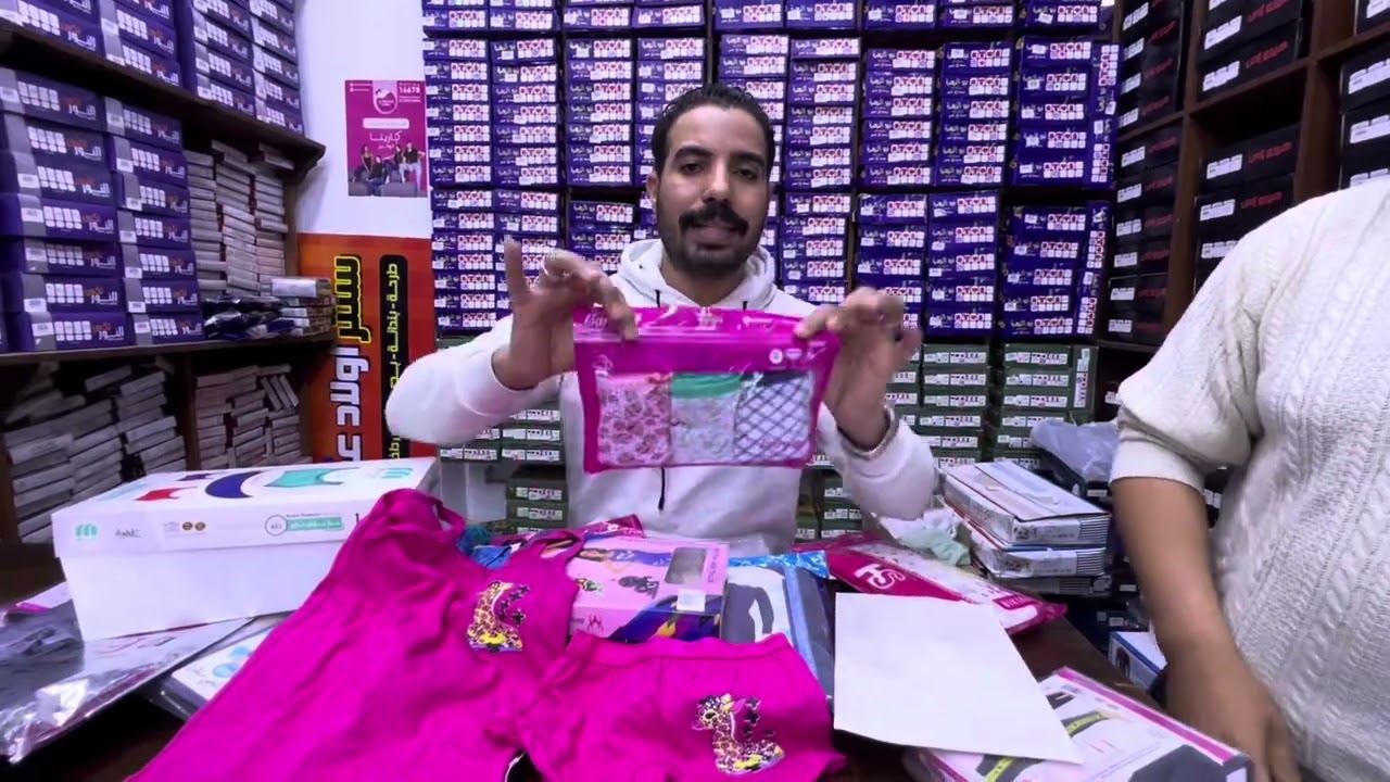 منبع جمله الداخلي في باكوس