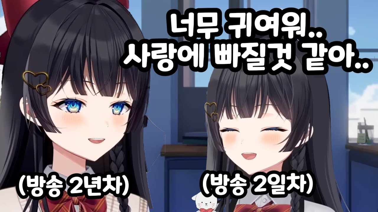 과거 청초한 자신에게 반해버린 히나 (설렘주의)