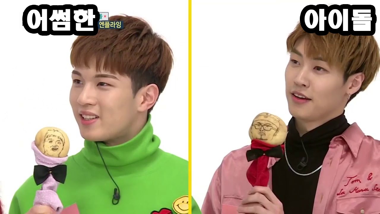 엔플라잉 vs 데이식스 기선제압 배틀