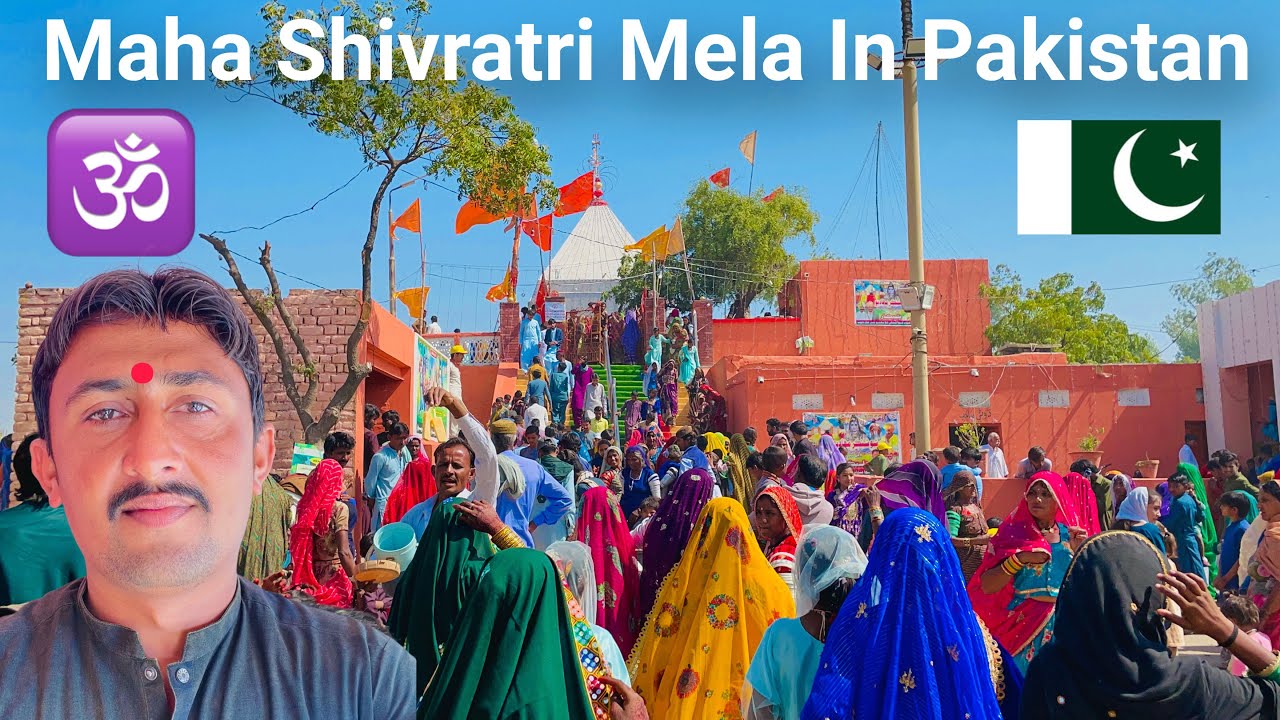Pakistan mein Manaya Gaya Maha shivratri Mela  | Maha shivratri celebrate in Pakistan | महाशिवरात्रि
