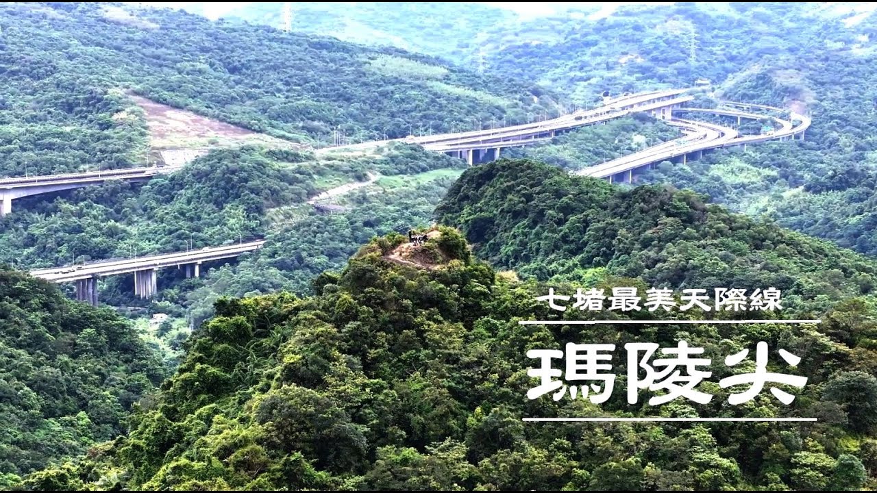 | 瑪陵尖 | 瑪陵尖東北峰 | 瑪陵尖東南峰 | 雲義山帝君廟 |