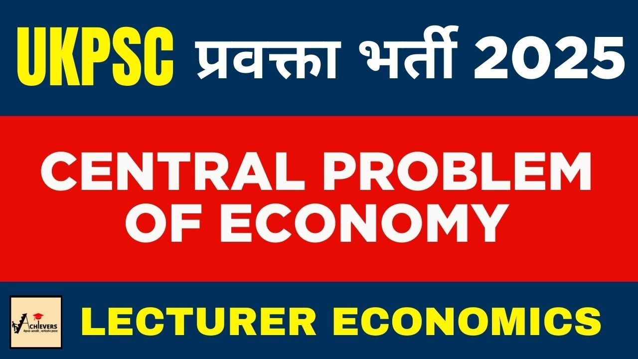 UK  प्रवक्ता Economics Demo Class 1