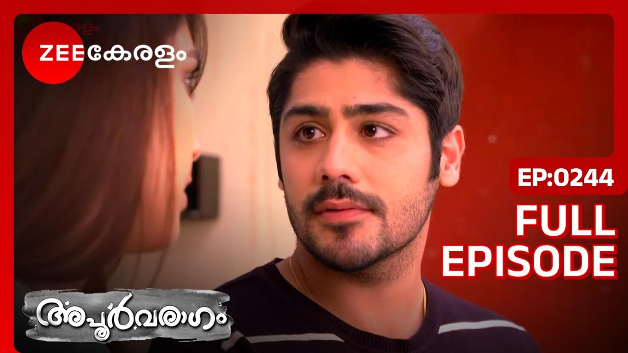 EP 244Apoorvaragam - Индийский сериал малаялам - Же Кералам