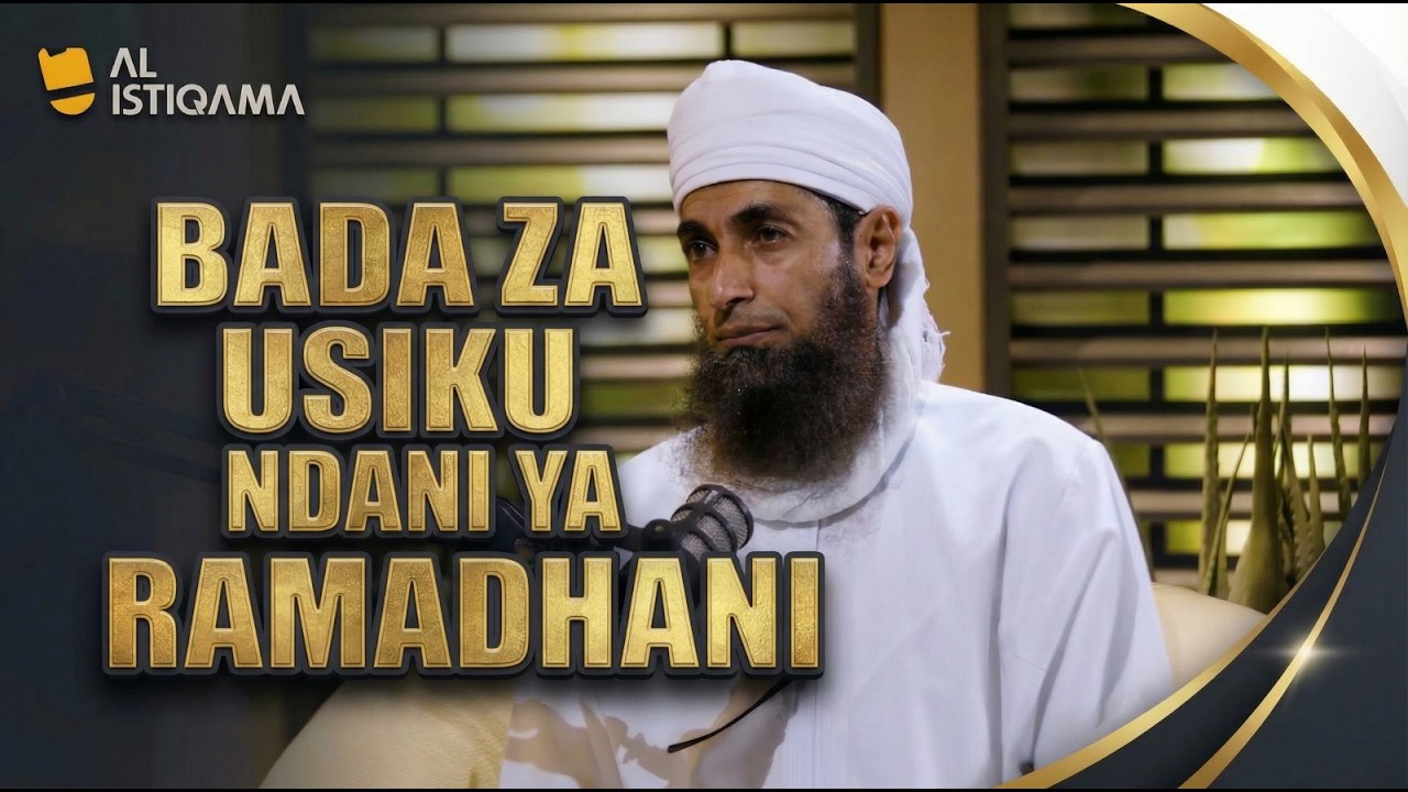 IBADA ZA USIKU NDANI YA RAMADHANI | SH.KHALFAN AL-TIWANI & RASHID BIN MOHAMMED AL-SHUKERY