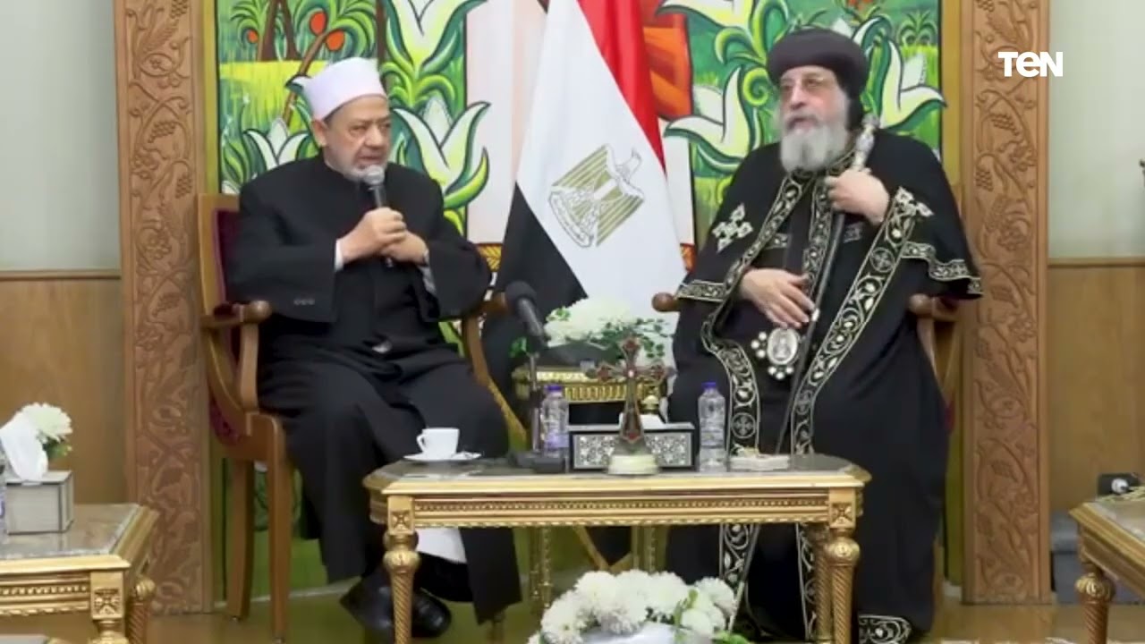 شيخ الأزهر يلتقي بـ البابا تواضروس ويهنئه بأعياد الميلاد