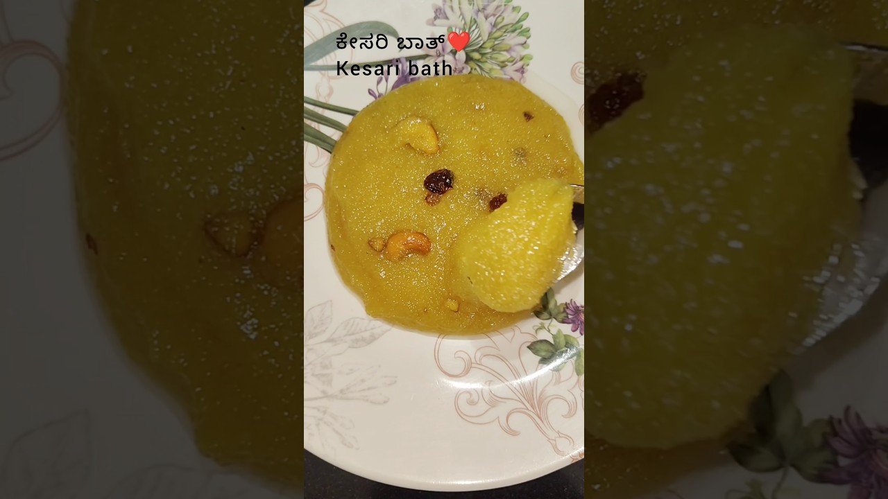 ಕೇಸರಿ ಬಾತ್ 🧡 (kesari bath)