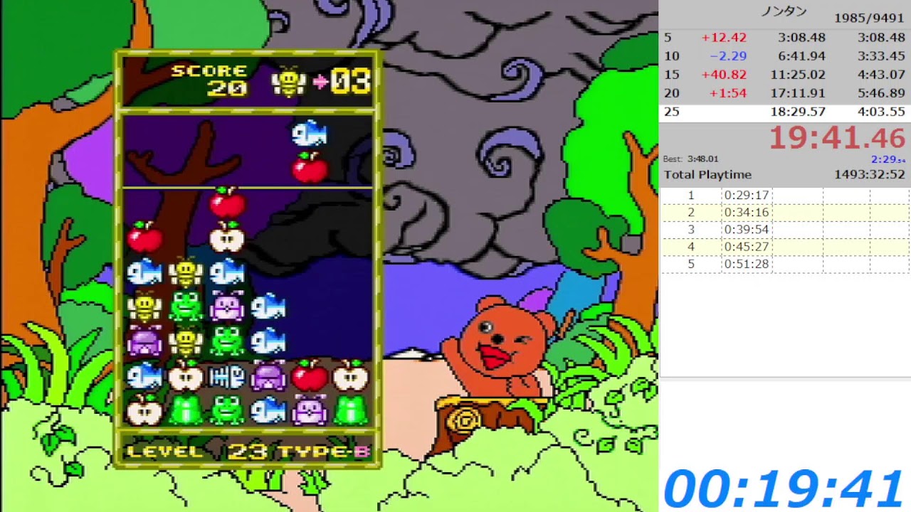 FC DQ4