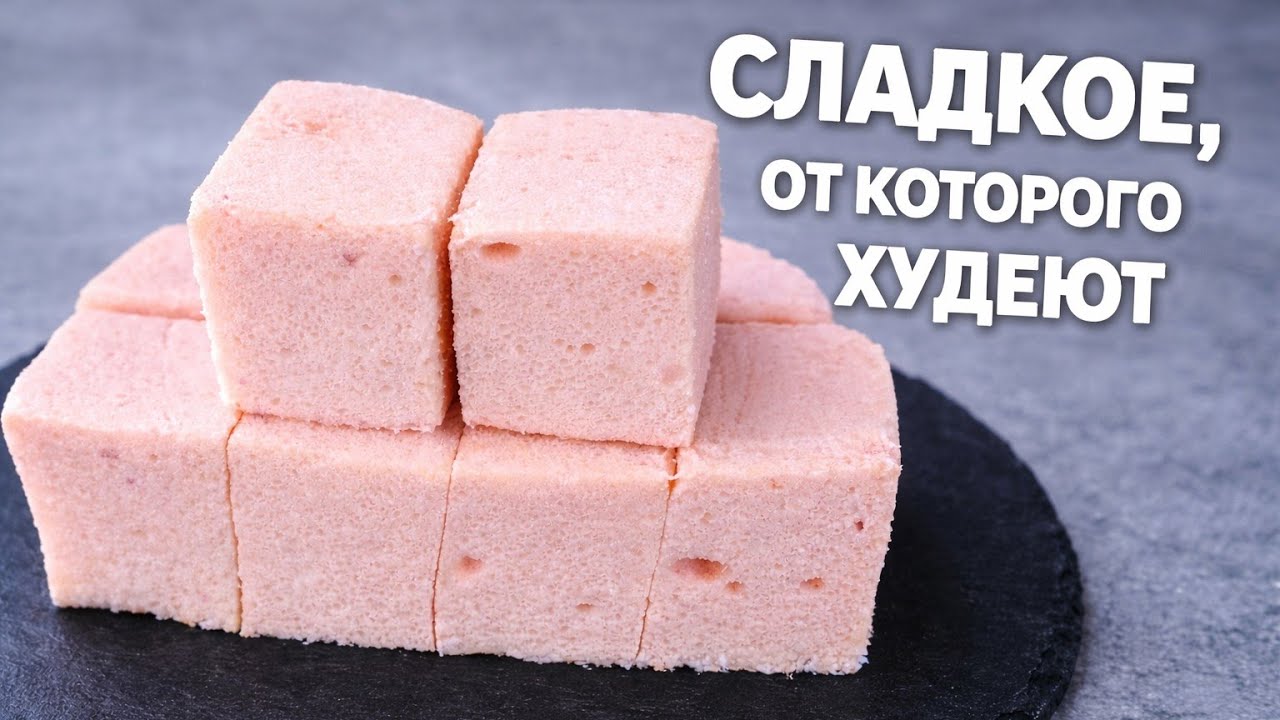 Ем сладкое и худею | Вкусный яблочный ПП-десерт/Խնձորով նուրբ և դիետիկ դեսերտ՝ առանց շաքարի