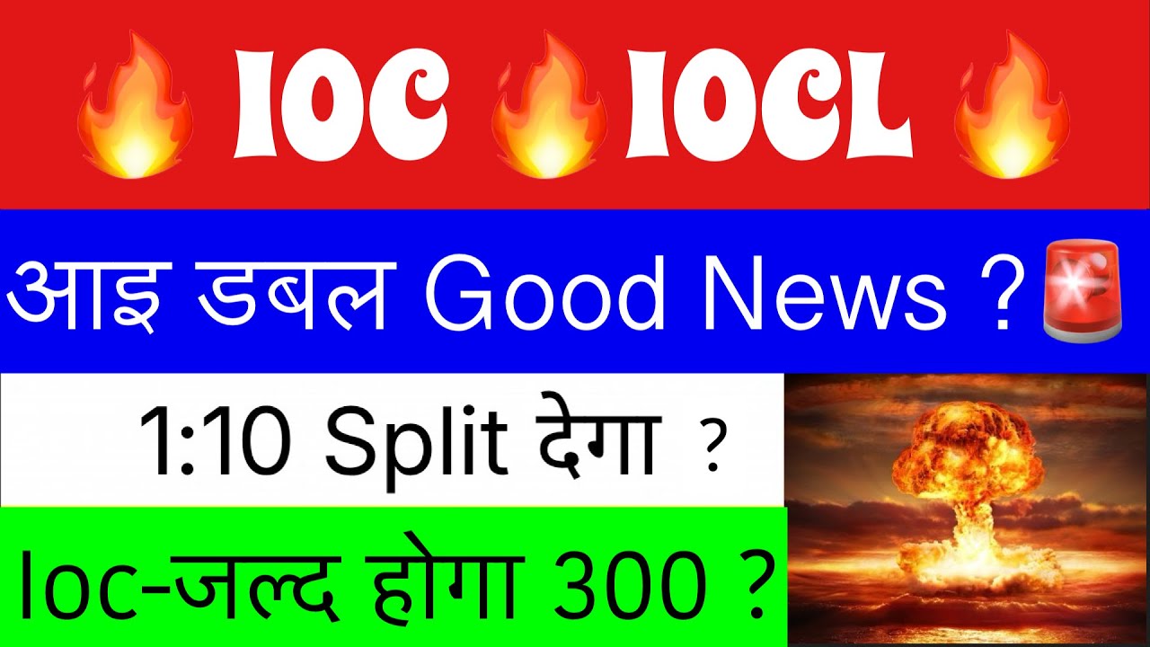 IOC SHARE LATEST NEWS 🚨 IOC DIVIDEND 2026 ? 🚨INDIAN OIL SHARE 🚨 IOC STOCK ANALYSIS PRICE TRGT🚨 IOCL
