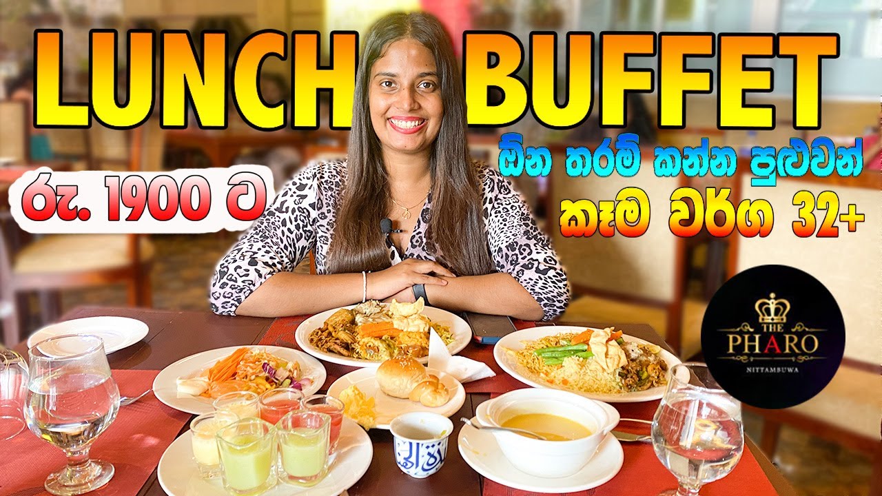 Only Rs.1900/ Special Weekend Unlimited Lunch Buffet | කෑම වර්ග 32+ | The Pharo Hotel | Kishan Vlogs