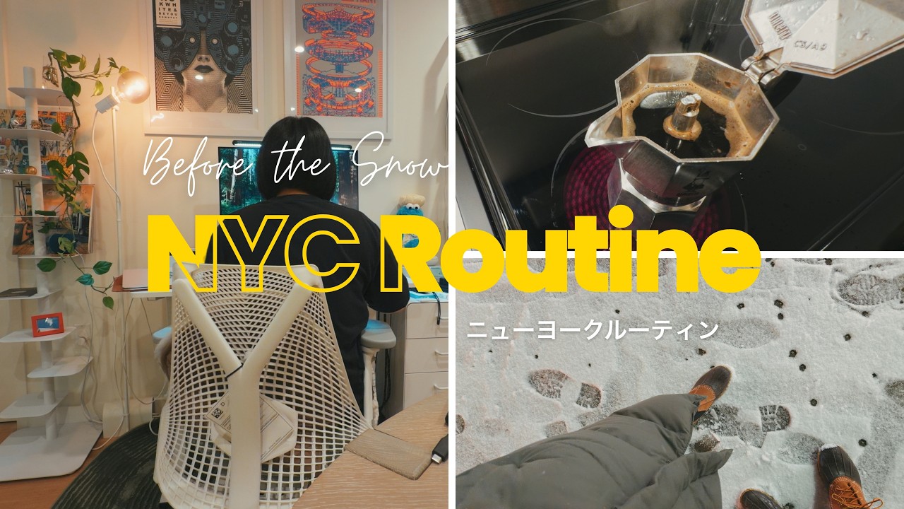 NYC Routine Vlog | A Day in New York Before the Snowstorm