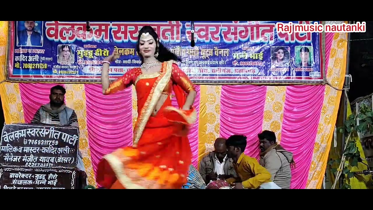 #मास्टर