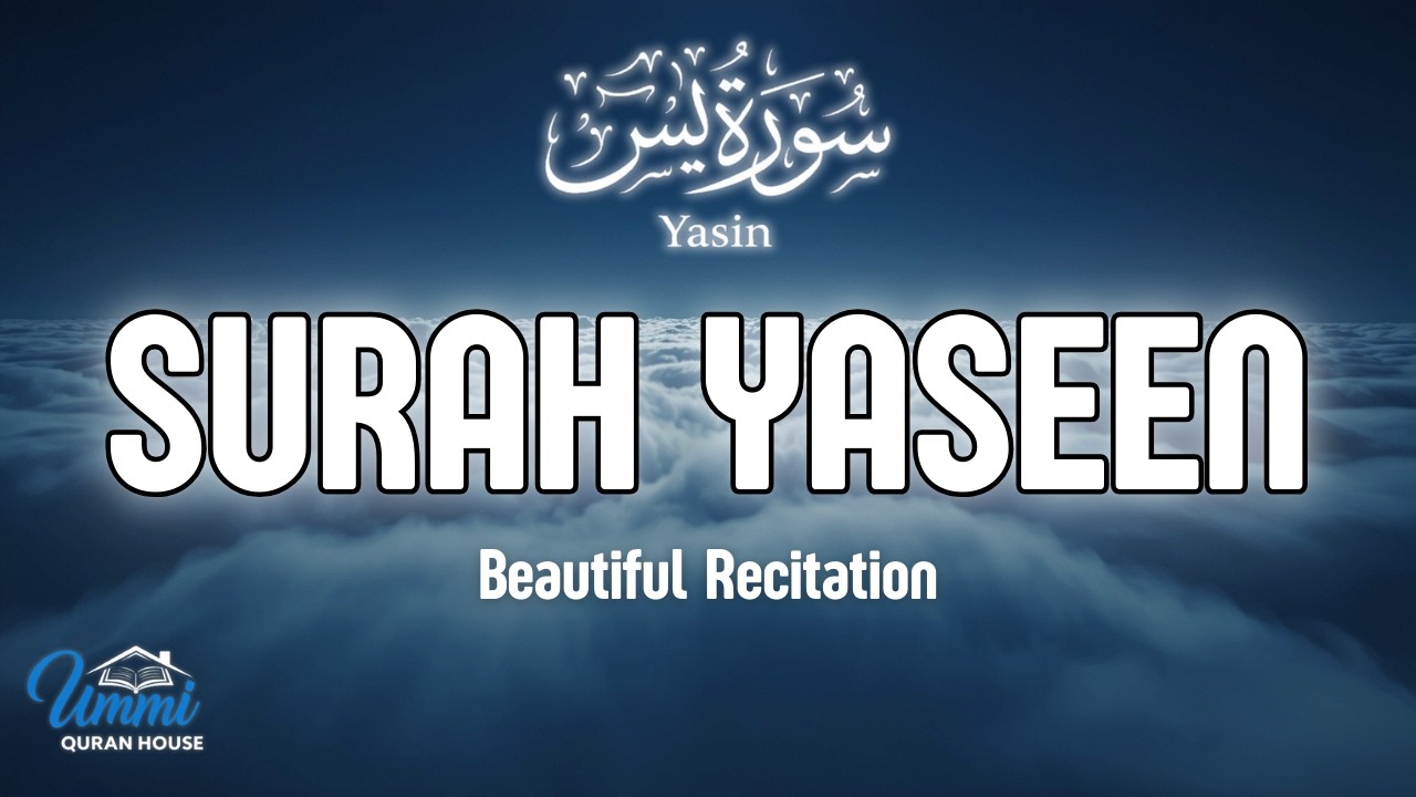 Surah Yaseen | When You Feel Lost, This Will Calm You 🌙