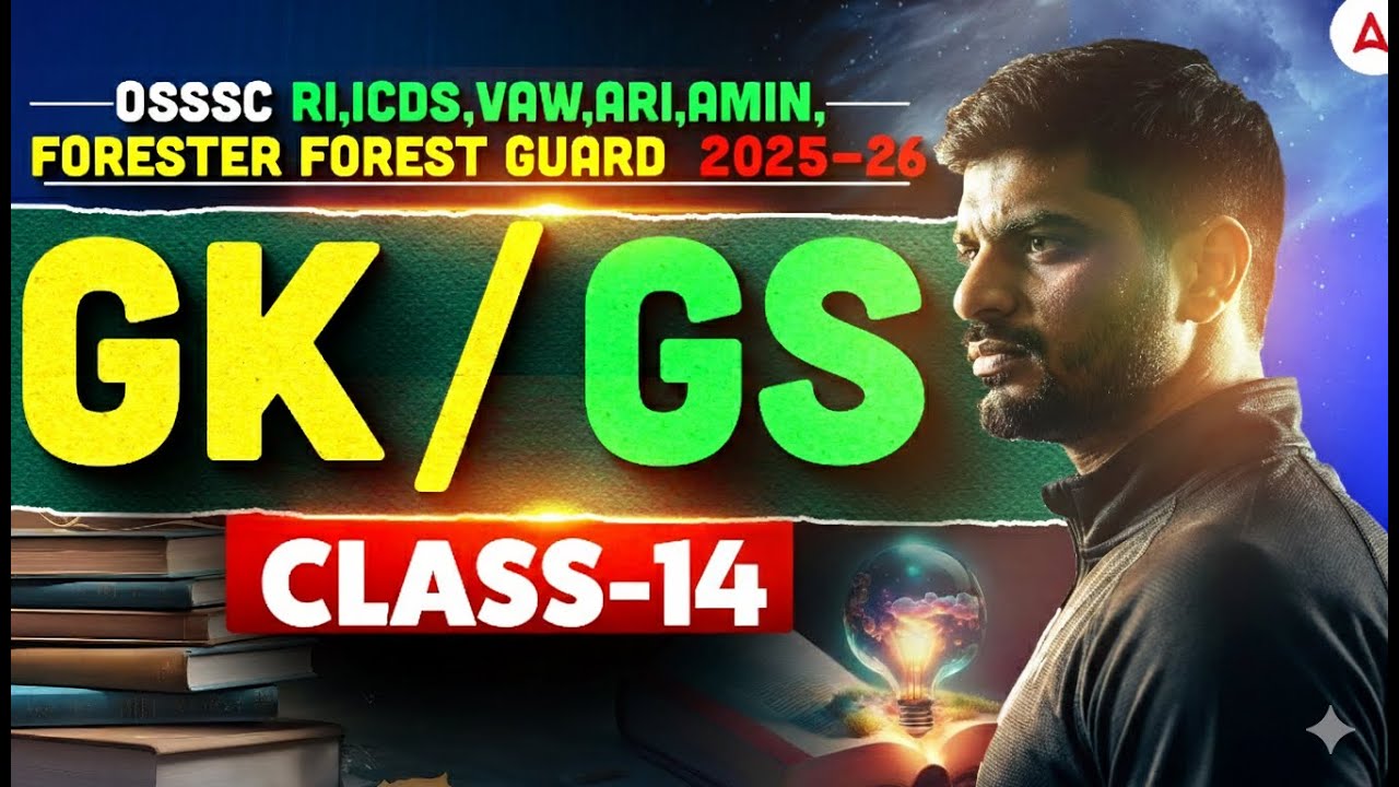 GK GS For RI ARI AMIN, ICDS, Forest Guard 2026 | RI ARI GK GS Questions by Bibhuti Sir #14