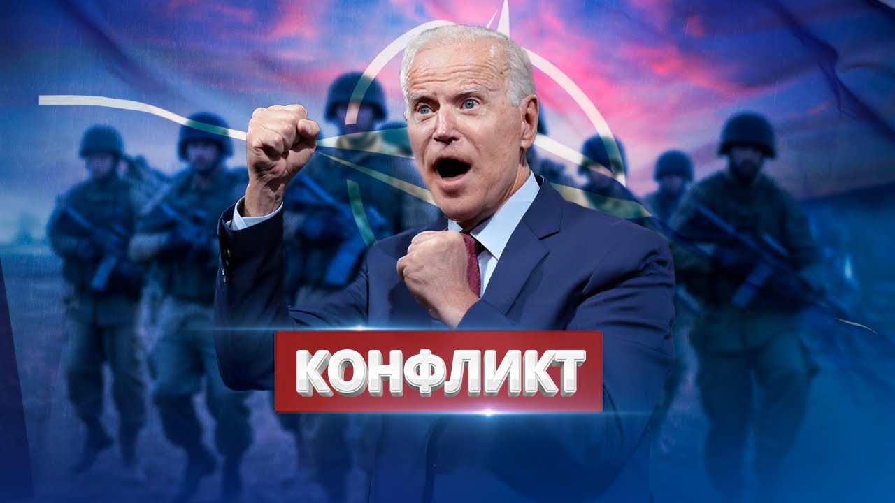 В НАТО готовы к противостоянию / Россия сорвёт саммит мира