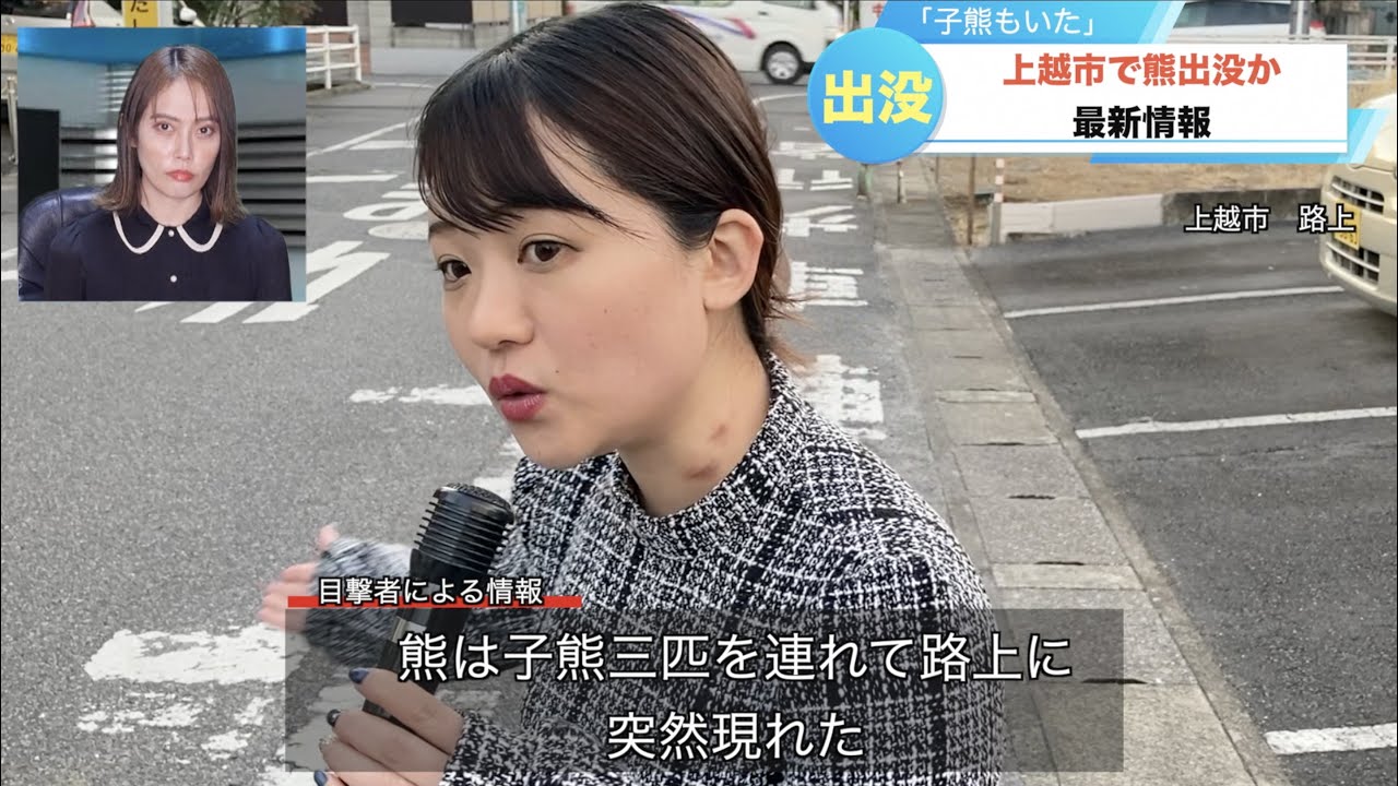 【放送事故】キスマークつけて中継しちゃう女子アナ