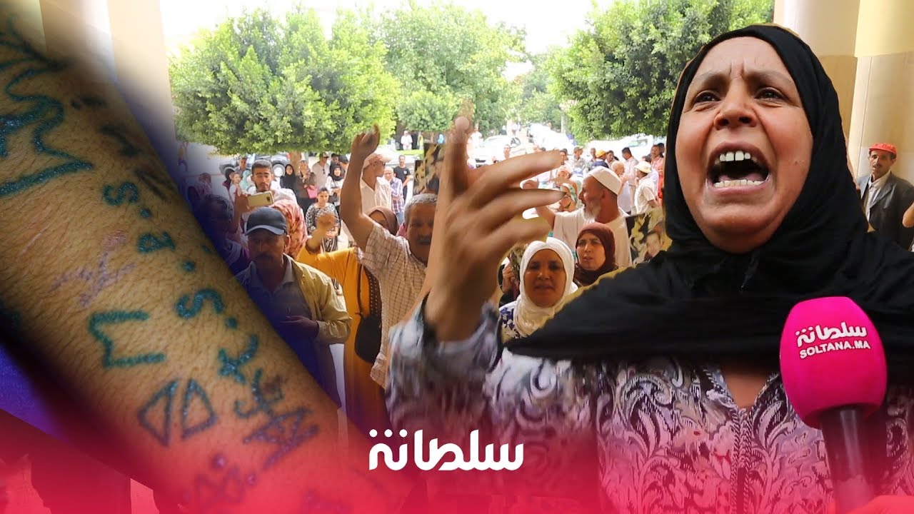 قضية 