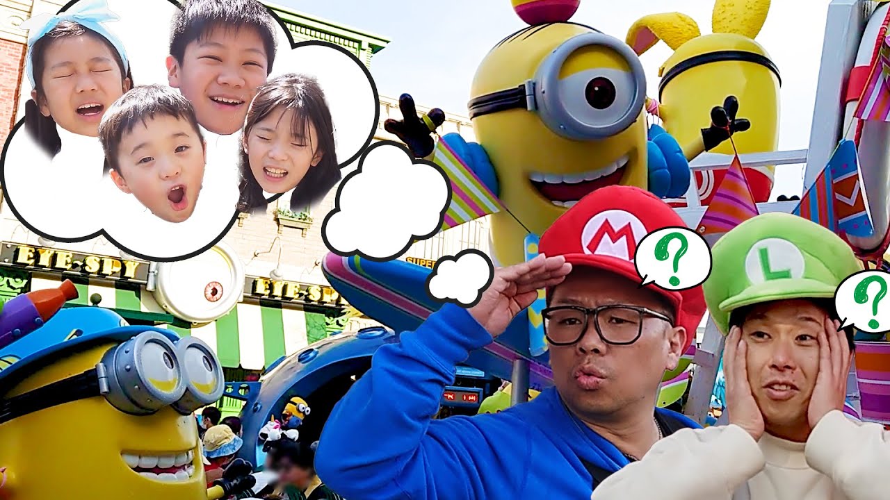 【寸劇】ユニバでいっぱい遊ぶぞー！あれ？パパたちをおいて子供たちだけで何処かへ行っちゃった　#たけめいストーリー　コラボ　#にじうさチャンネル