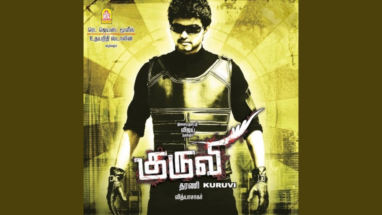 Kuruvi Kuruvi