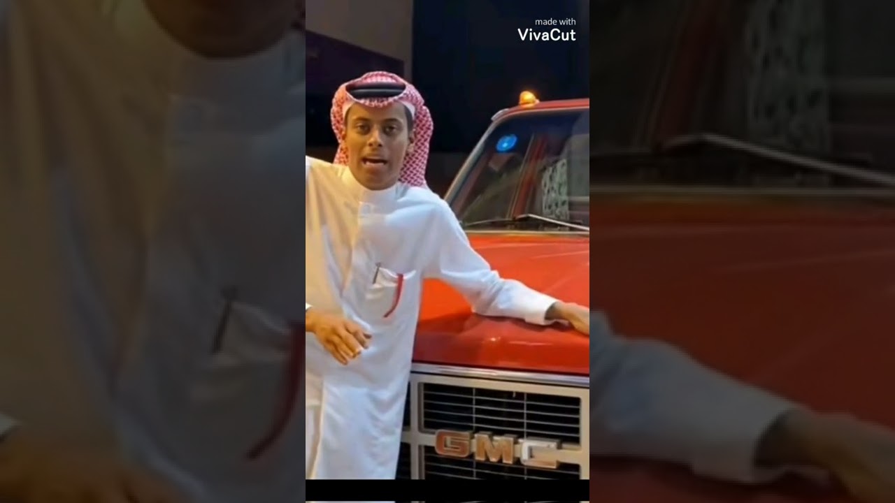مشاهير تيك توك قعيد وناصر وعزوز