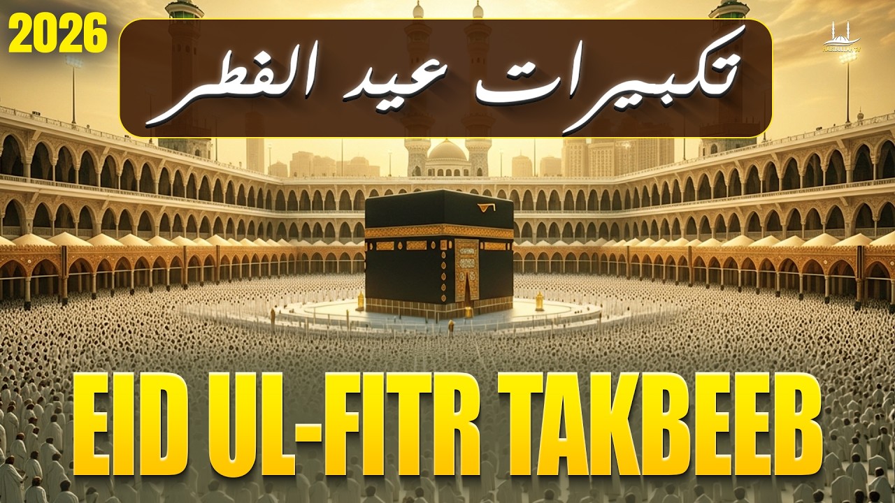 Viral Eid Takbeerat 2026 -EID UL-FITR | The most beautiful voices celebrating Eid | #takbeer