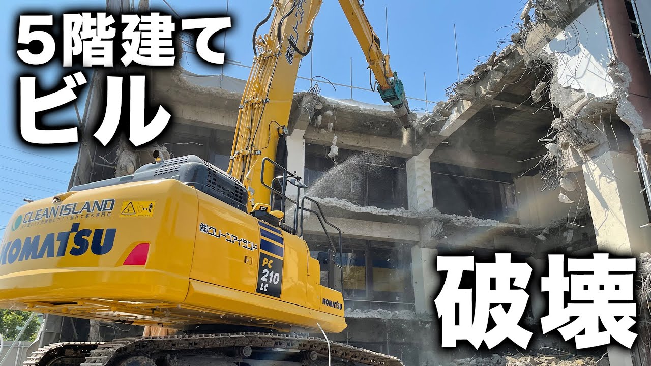 【衝撃映像】ビルの巨大壁が倒れる瞬間！！