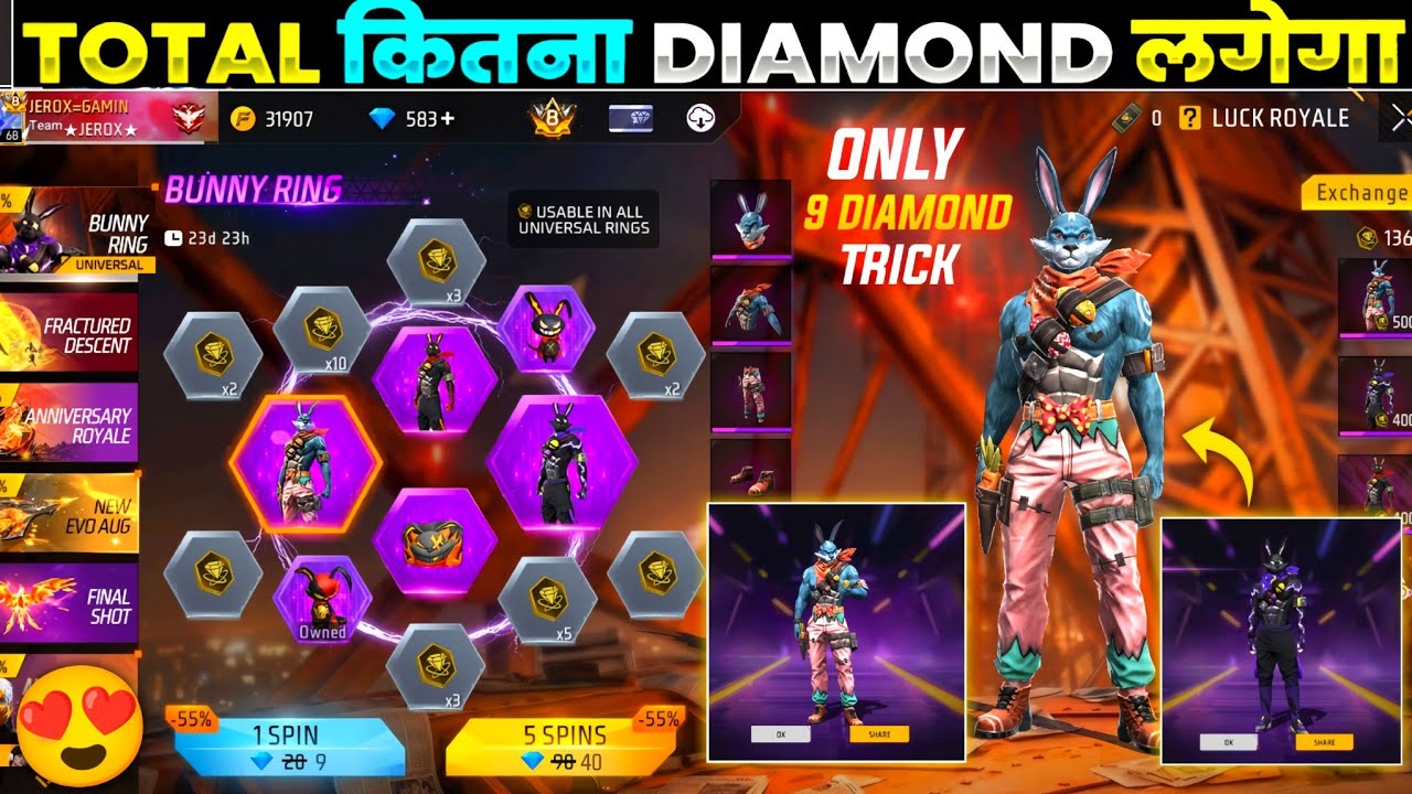 NEW BUNNY RING EVENT FREE FIRE 🔥 | ALL BUNNY BUNDLE RETURN EVENT SPIN | FREE FIRE NEW EVENT TODAY