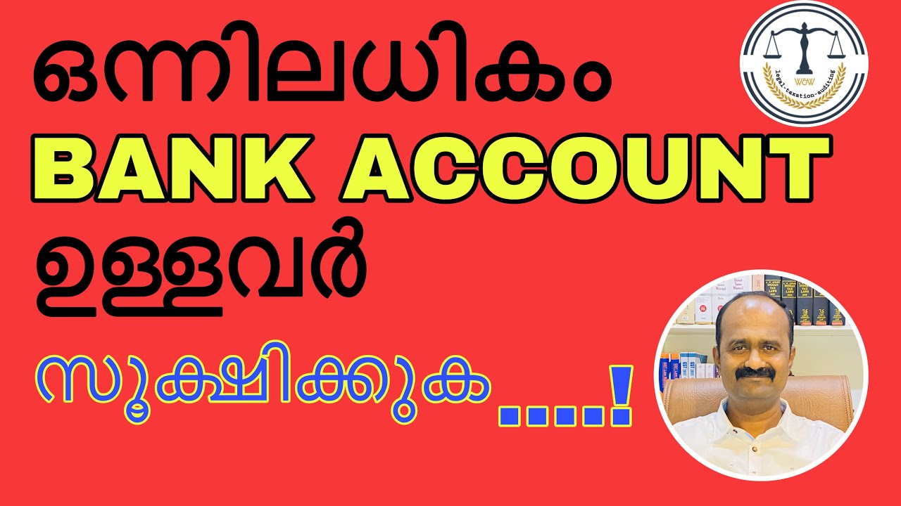 rbi policy on current account 2020| new rbi rules for current account| circular on current account