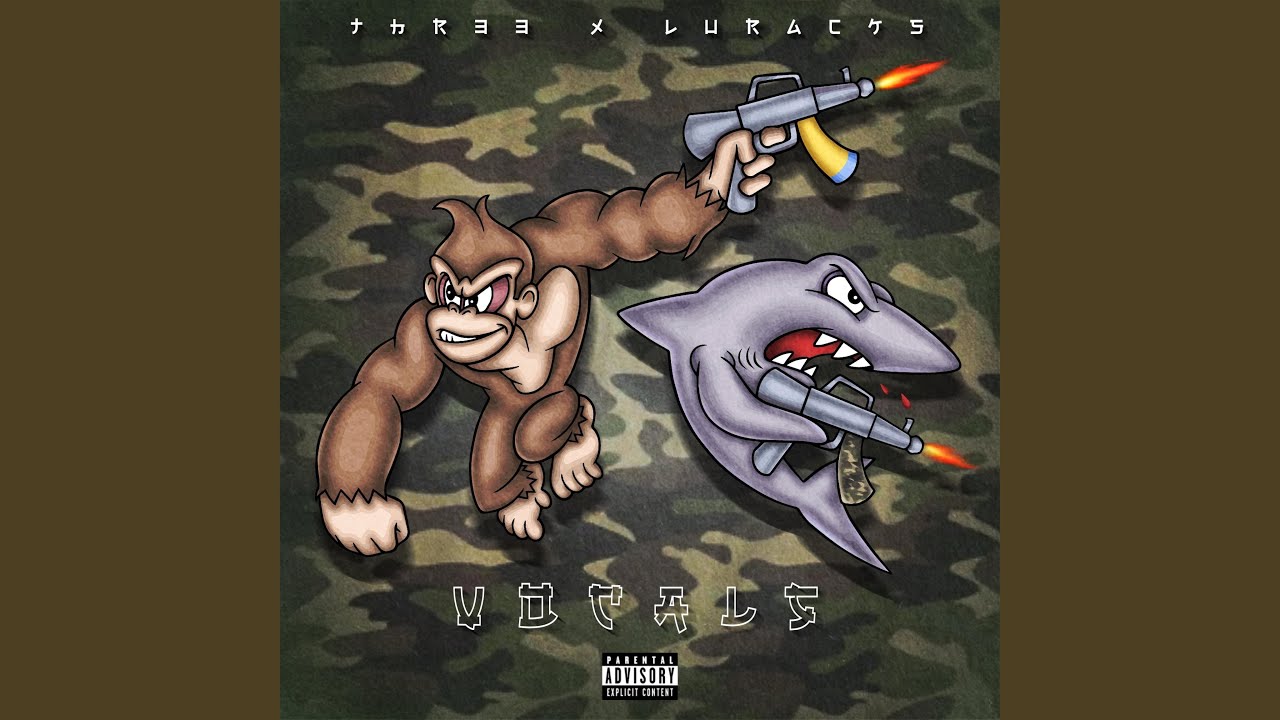 Vocals (feat. Luracks)