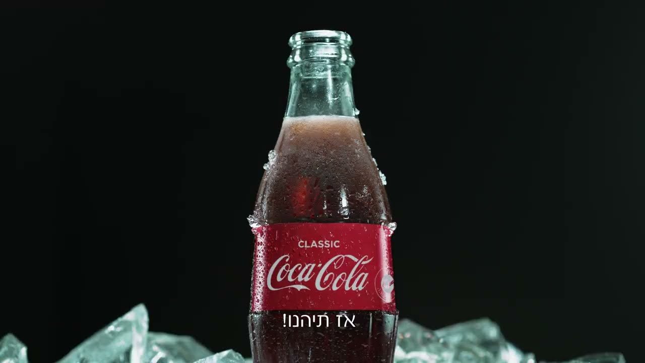 להיות ביחד זה טעם החיים!