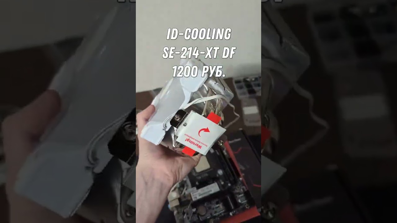💍 Стильно, модно, молодёжно ✈️ ТГК peckenson #setupgaming #pcgaming #pc #techtok #pcbuild #сетапгей