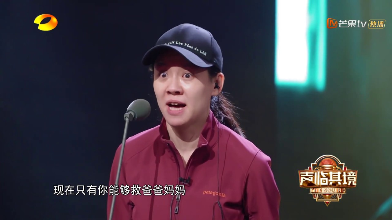 【声临其境3】见识一下什么叫老戏骨火力全开 看刘琳幕后爆肺配音《白鹿原》仙草的崩溃与抓狂【综艺风向标】