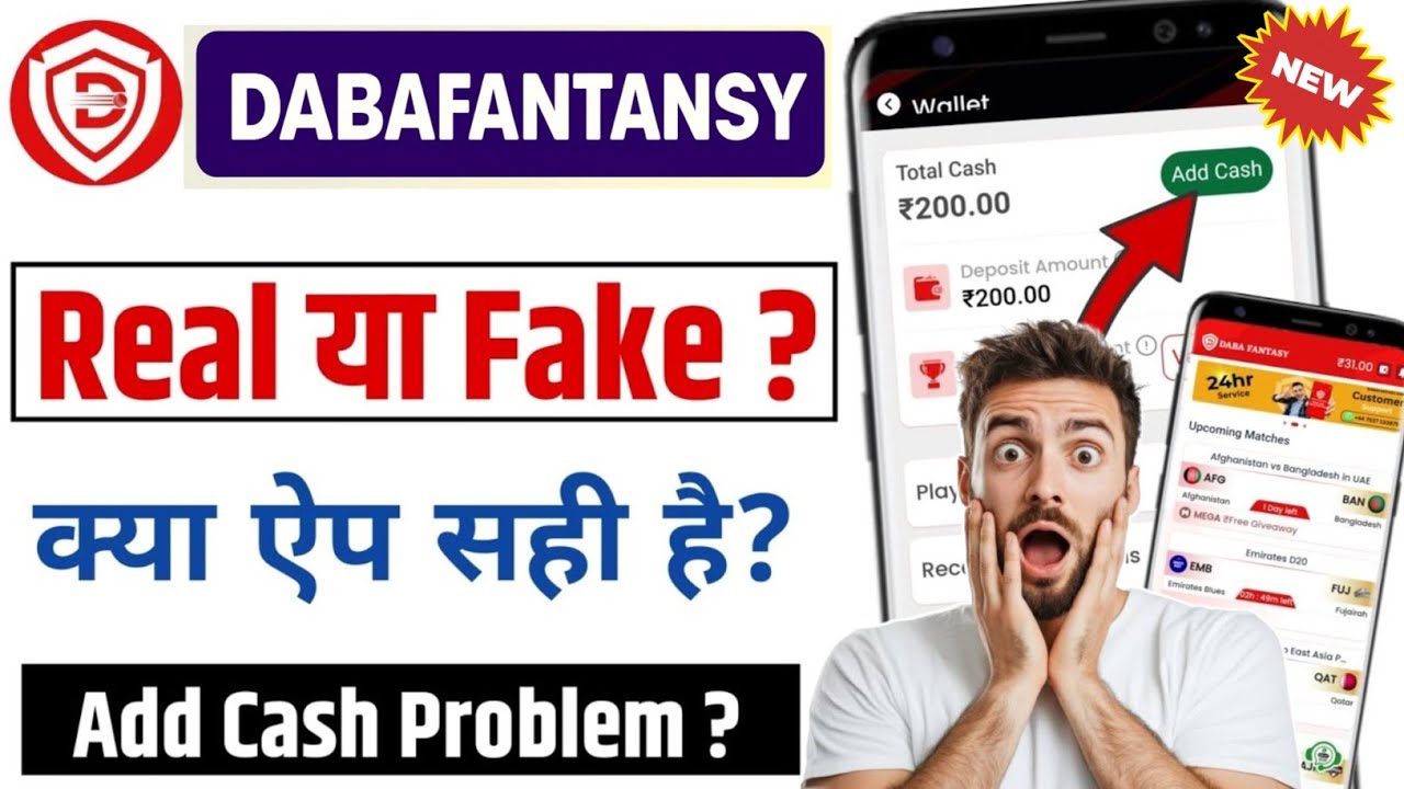 Daba Fantasy App Real or Fake? 🤔 | Add Cash Problem Explained | Full Honest Review 2025
