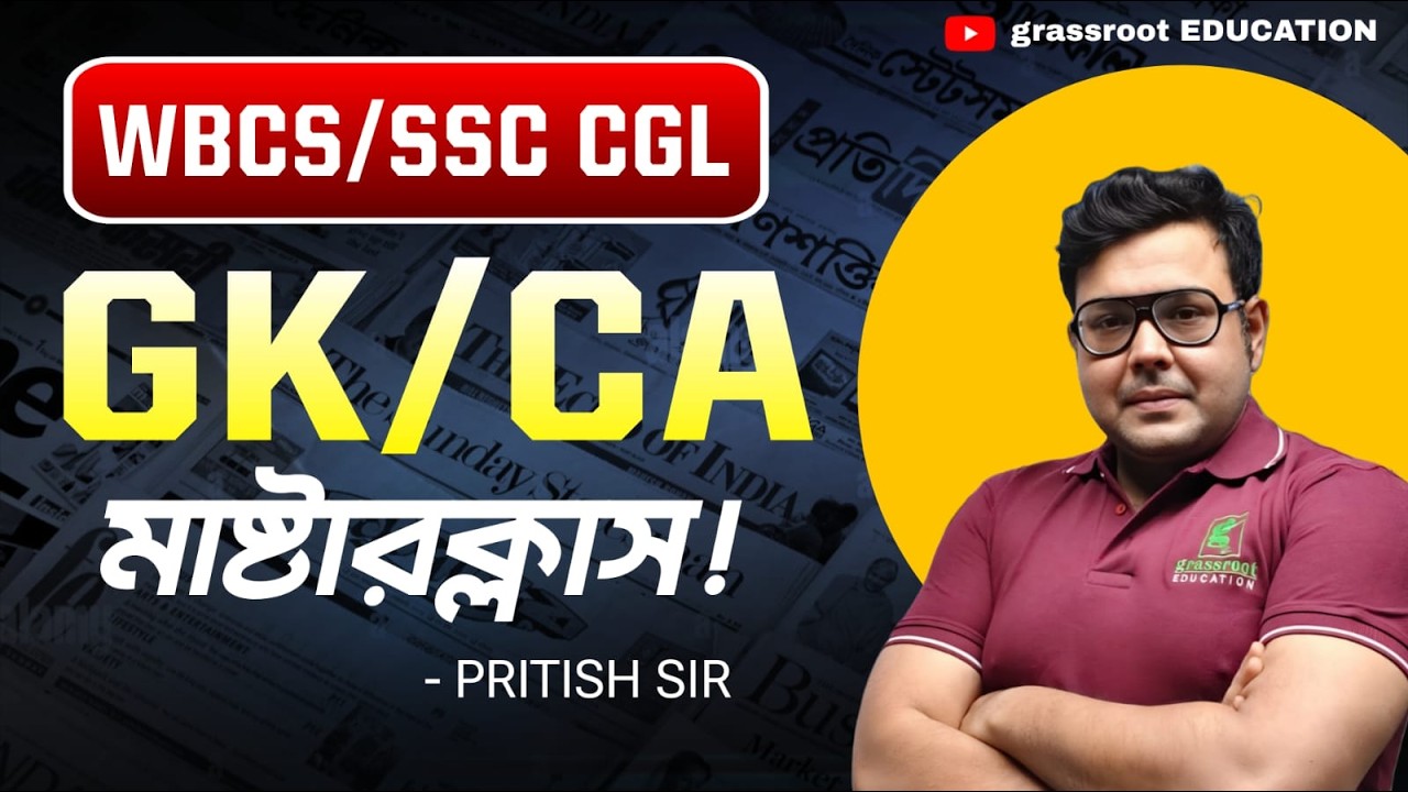 GK & Current Affairs 2026 for WBCS | SSC CGL | NTPC | Important MCQs