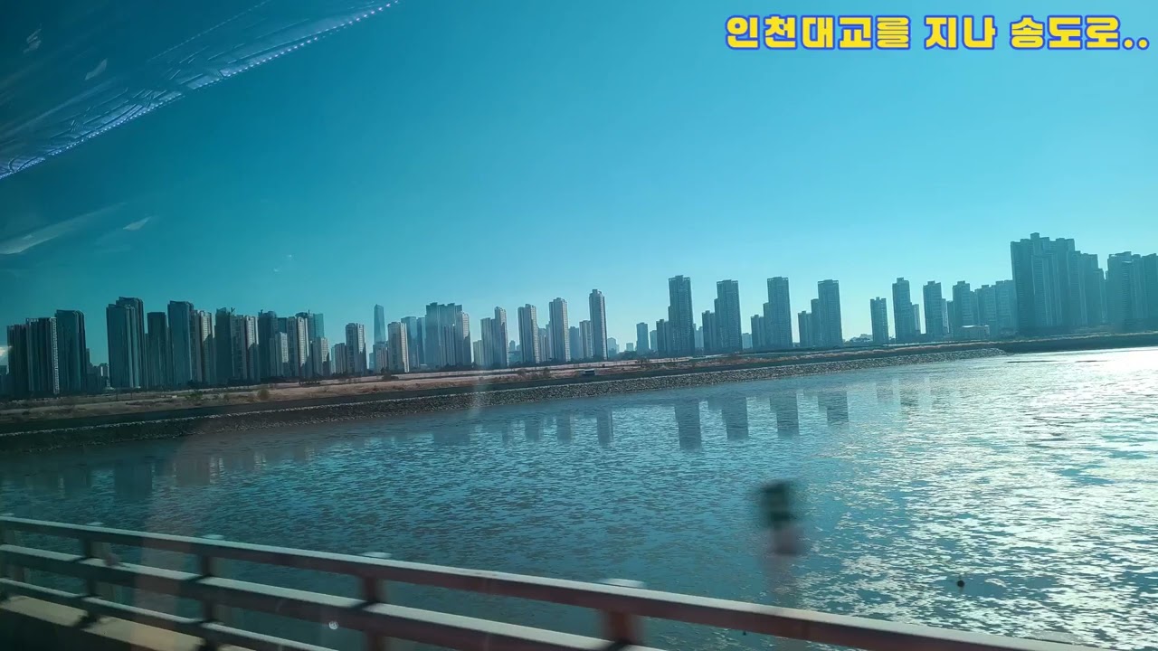 영종도 인천송도, Songdo & Youngjongdo, Incheon, Korea