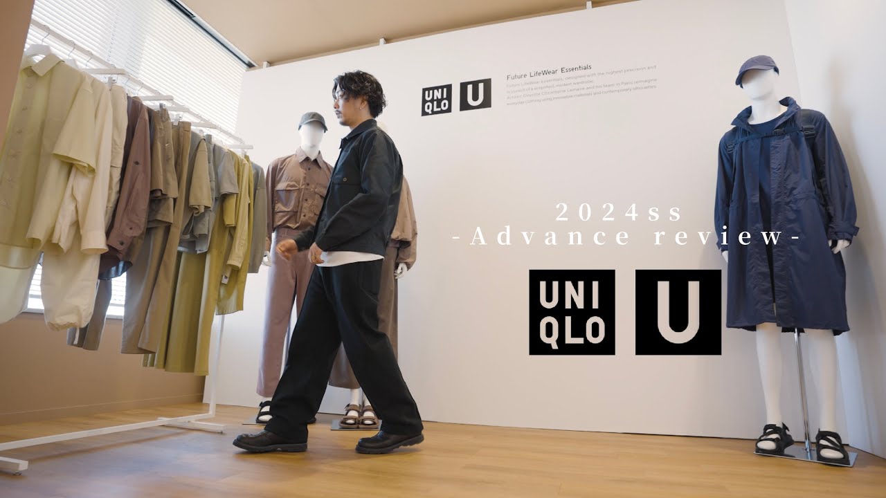 【UNIQLO U】ユニクロU 2024ssアイテムを先行レビューしてきました。